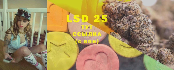 марки lsd Аркадак